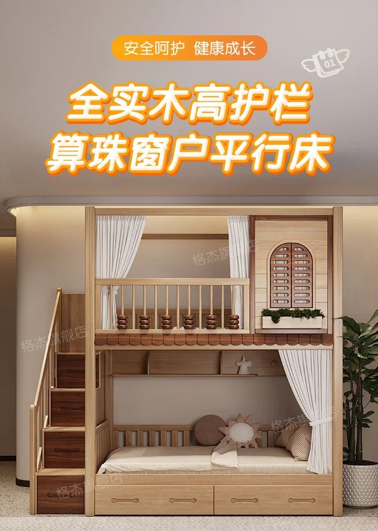 All solid wood, upper and lower beds with the same width, high and low beds,  upper and lower bunk beds for adults  elevated bed