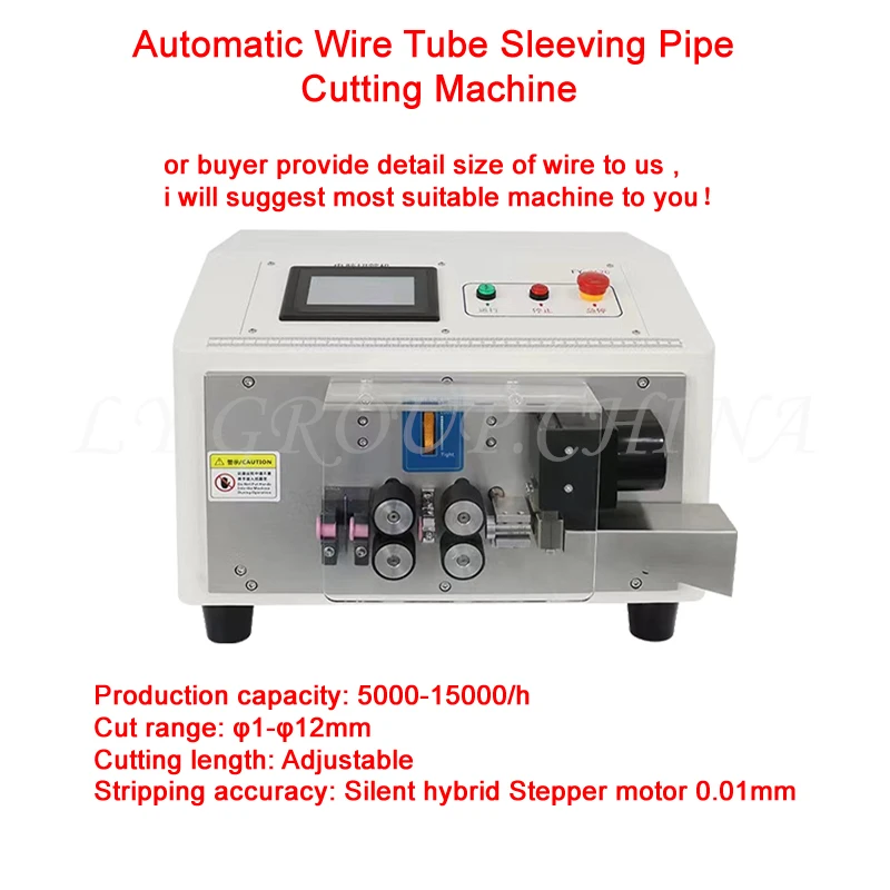 

LY-312A/B/C Touch Screen Automatic Wire Tube Sleeving Pipe Cutting Machine For Diameter 1-12mm 220V/110V