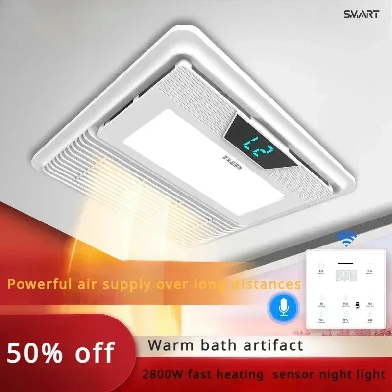 

Усовершенствованная ванная комната, артефакт грелки для ванны, многофункциональный встроенный потолок, освещение, отопление, вентиляция, встроенная ванная комната.