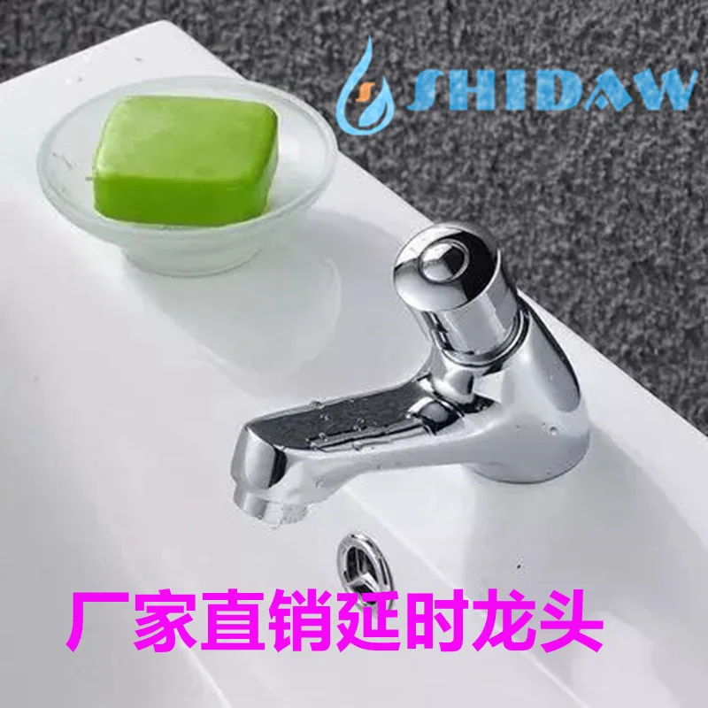 Public places washbasin delay faucet press type washbasin hand press delaypress