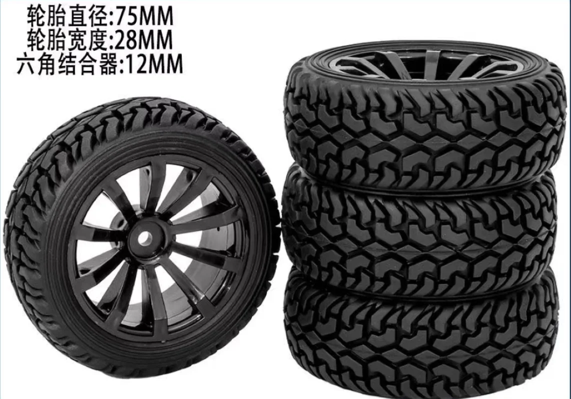 RC model car tire - 1/16 scale racing car rubber tire, 75*28mm, hexagonal combination, 12mm thick