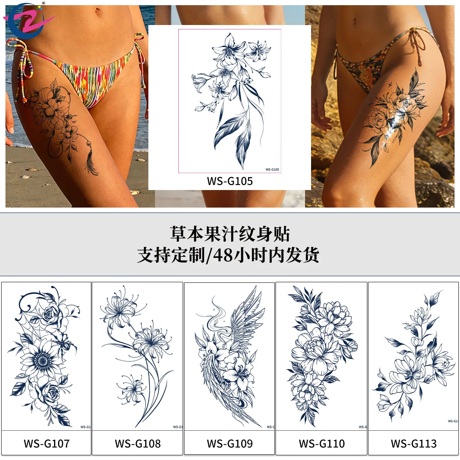 

Herbal Juice Tattoo Stickers Floral Sexy Thigh Tattoo Waterproof Sweatproof Long Lasting Summer Beach Body Art For Women Ws G105