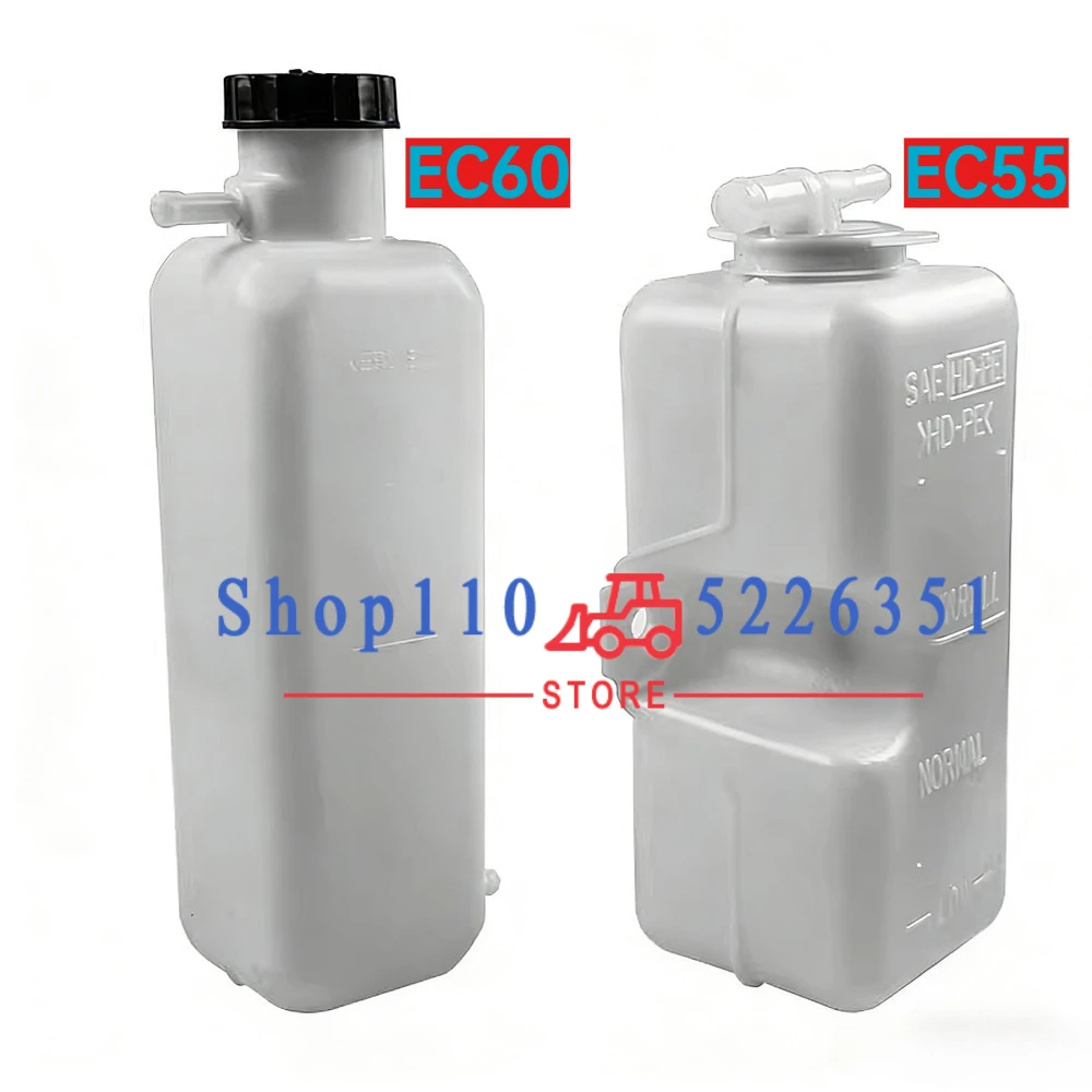For Excavator EC60 EC55 Excavator Sub-tank Small Pay Tank Expansion Kettle Return Water Cooling Box Accessories
