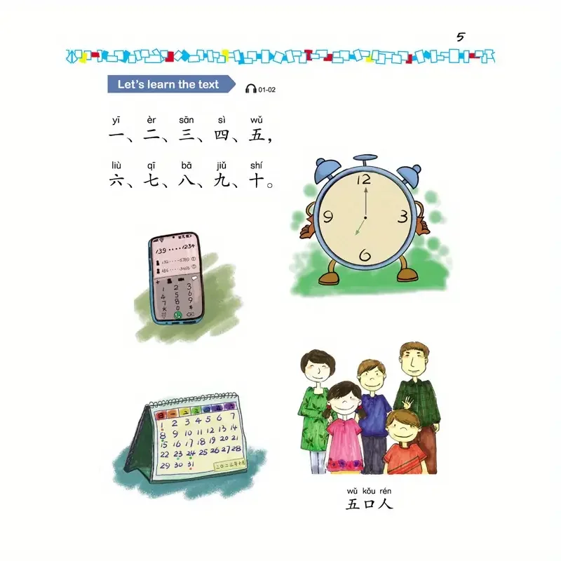 Fácil aprendizaje del chino 1 (edición infantil) versión en inglés, segunda edición versión china