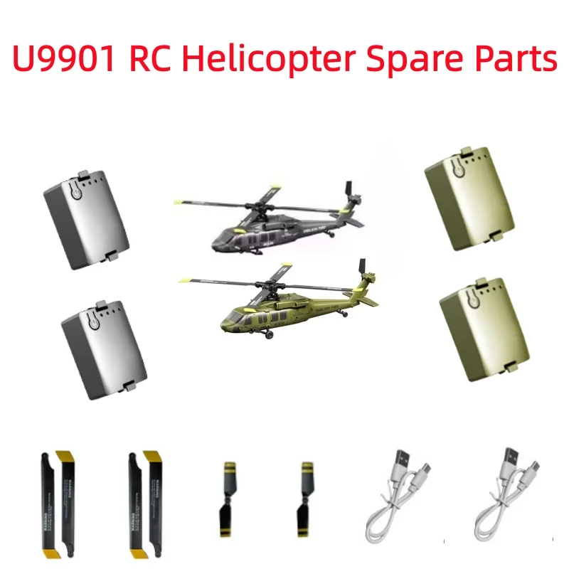 GB9901/U9901/D21 Brushless Remote Control RC Helicopter Drone Spare Parts Accessories 7.4V 300Mah Battery Propeller  USB Line