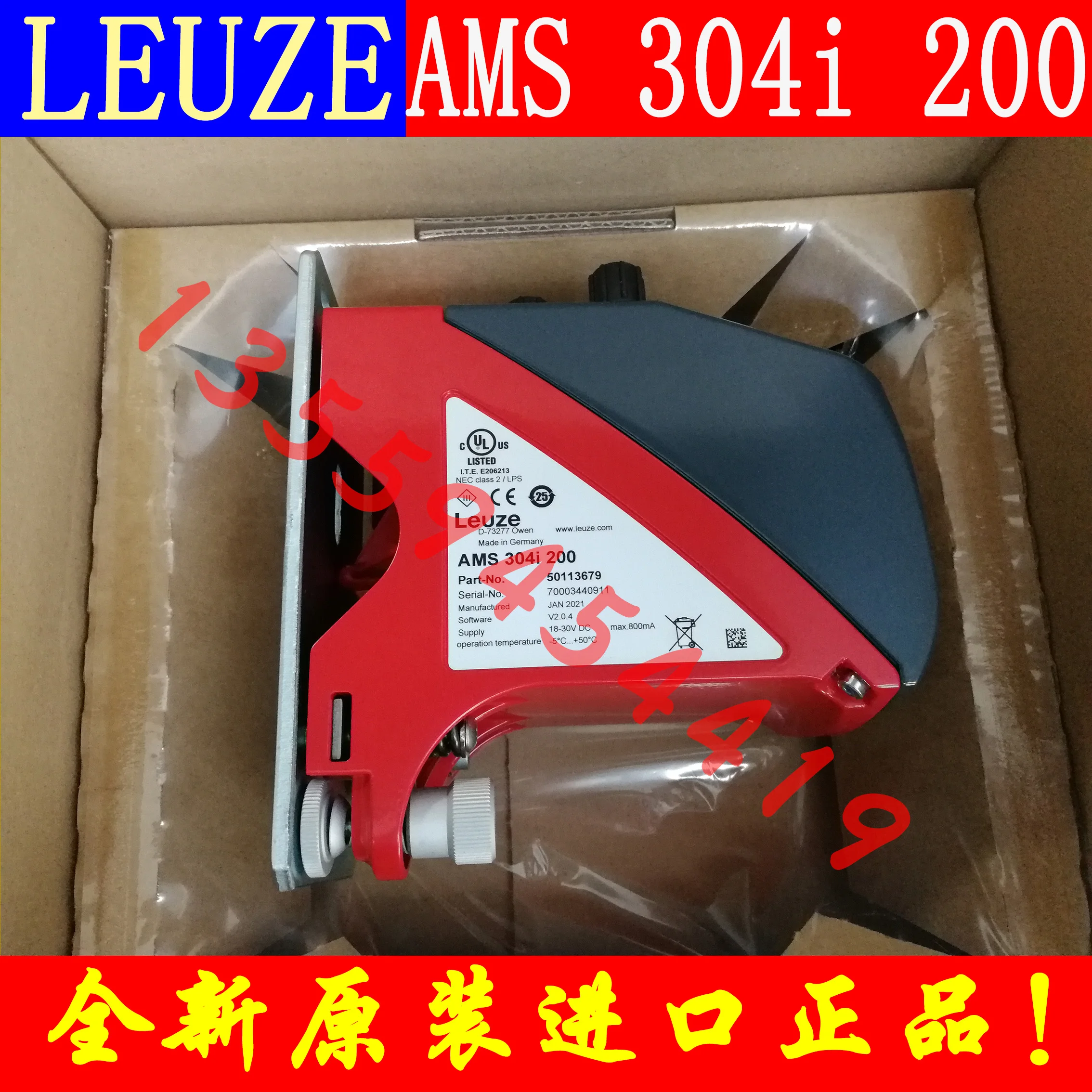 LEUZE Labor Easy Measurement Optical Distance Sensor AMS 304i 200 Authentic Free Shipping Order 50113679