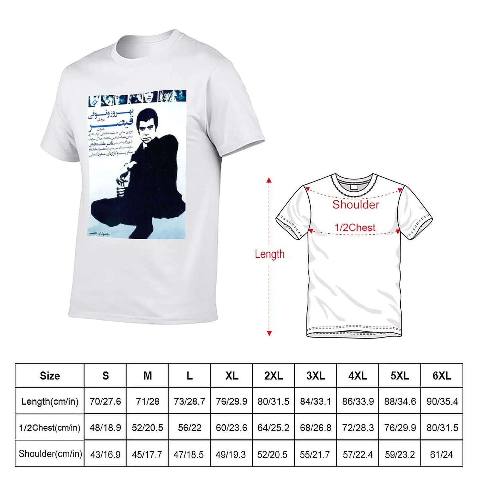 Old Persian Movie - Gheisar T-Shirt Festive Simple T-Shirt