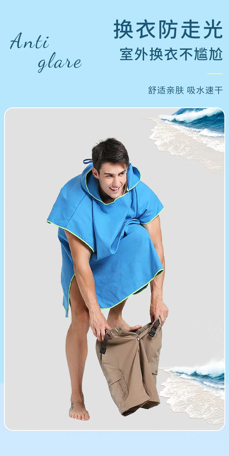 82x110cm Hooded Towel Poncho For Adults Quick Dry Wearable Bath Robe Changing Towel For Surf Swimming Beach