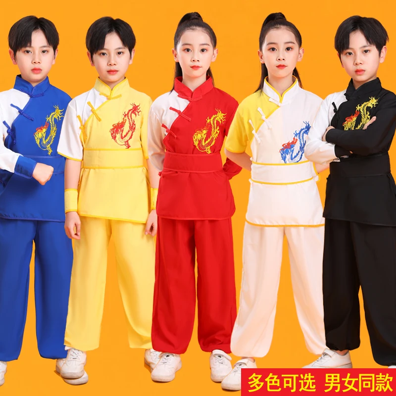 

Children's Martial Arts Performance Clothing Male and Female Kung Fu Training Primary Secondary Chinese Style Tai Practice