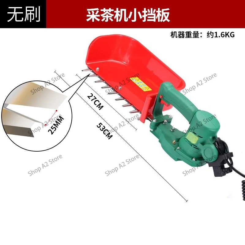 Brushless Electric Tea Picker - Single Person Mini Portable Trimmer - Rechargeable Hedge Trimmer - Small Tea Harvesting Machine