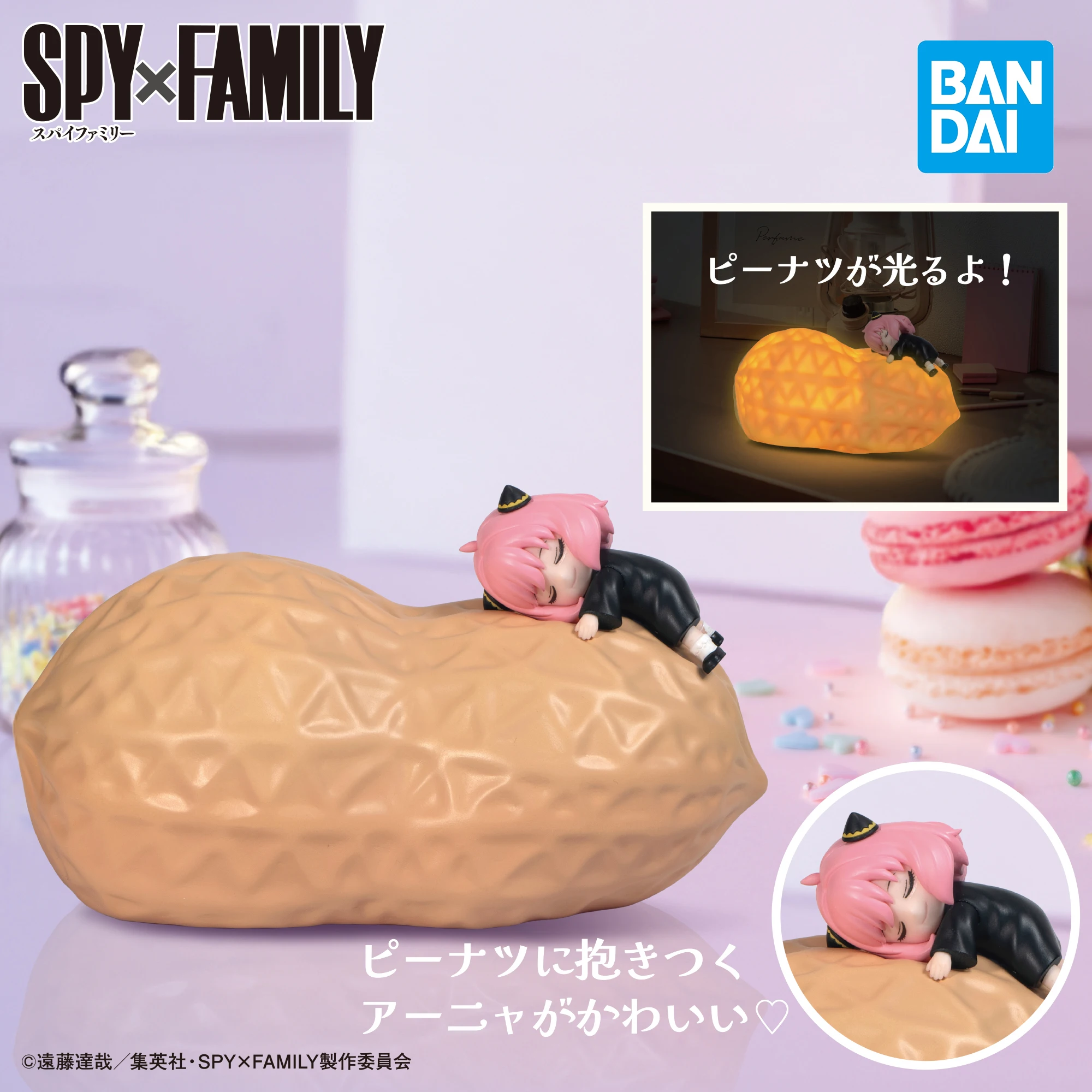 

Bandai Officially Licensed SPY FAMILY Peanut Room Light ~Anya Forger Night light Figures Anime Model Genuine Boxed Toy Gift