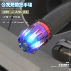 Motorcycle Handlebar Balance Head Universal Inner Diameter 1.3-2CM Grips Protection Led Signal Lights Modified Handlebar