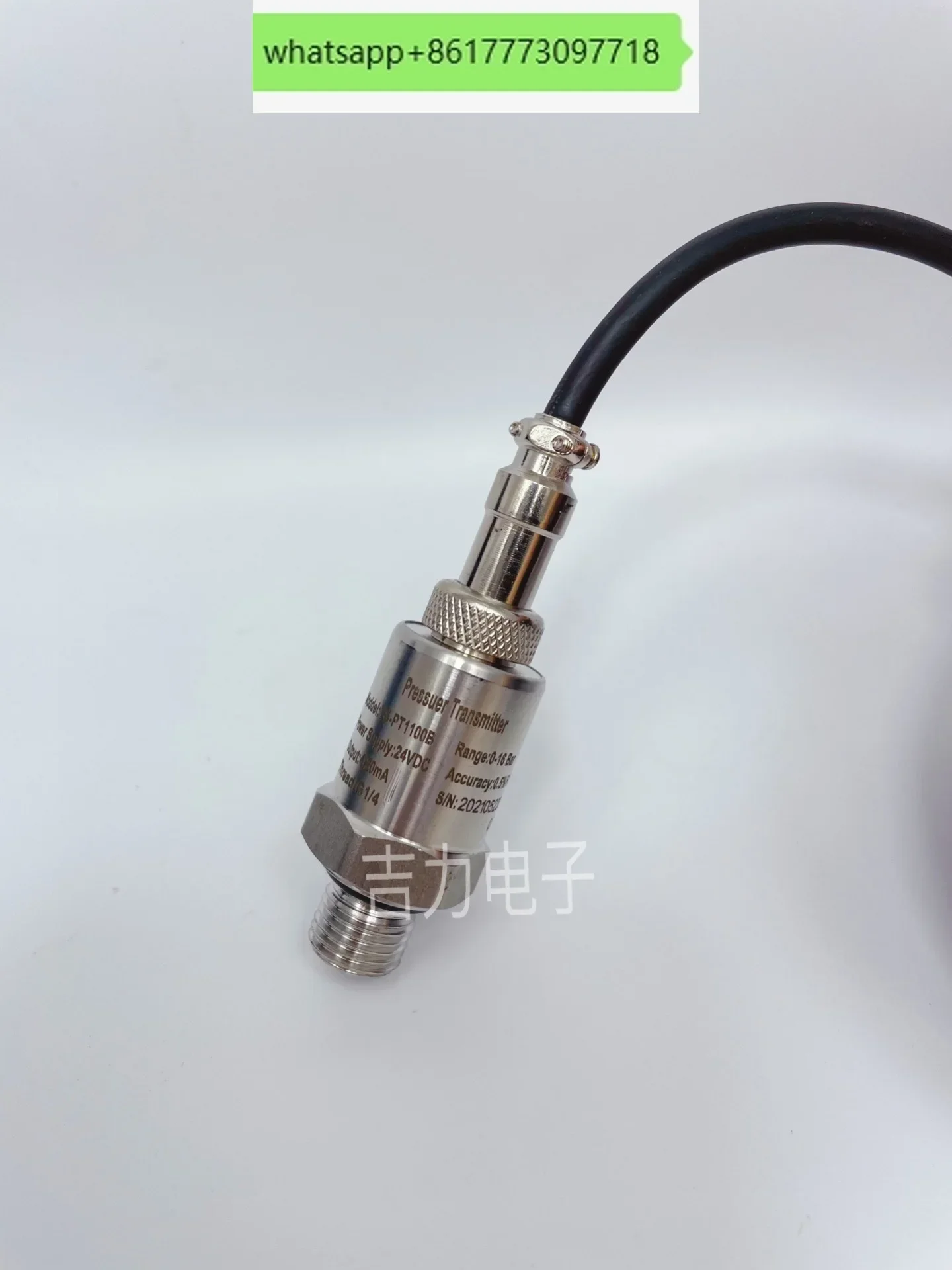 Screw air compressor universal two-wire pressure sensor 2 points 4-20mA pressure transmitter 0-1.6MPa