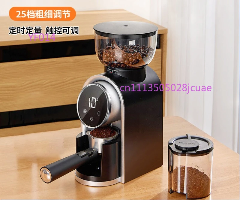 Cross Border Electric Coffee Grinder Adjustable Thickness Steel Core Timing Quantitative Household Coffee Tool
