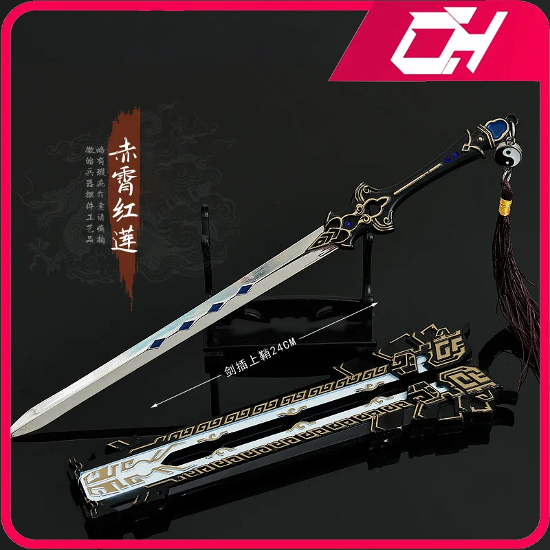 

24cm Chunyang Sword Metal Weapon Model The Legend of Swordman Online III Game Peripheral Accessories Ornaments Crafts Collection