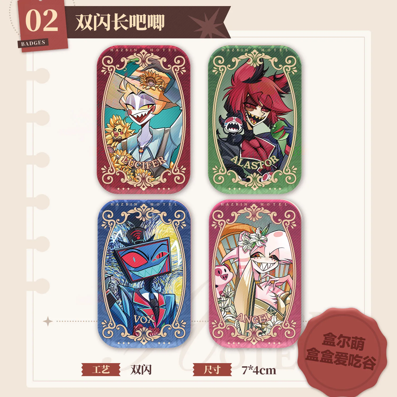 Presale أنيمي لا سمات تأثيري أنيمي الكرتون صفيح شارة بروش ورقة ملونة بطاقة الديكور اكسسوارات هدية عيد الميلاد #2