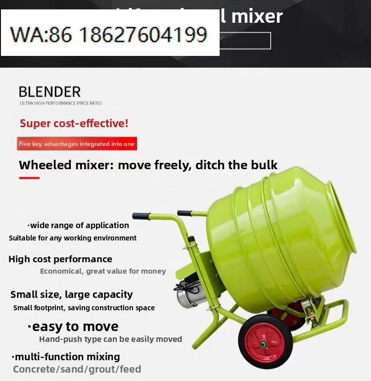 

220V Adjustable Belt Conveyor Concrete Mixer Portable Self Loading Industrial Construction Mixing Equipment