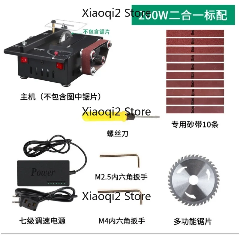 Mini Desktop Table Saw Electric Cutting Machine Home Woodworking Model Small Belt Sander Knife Sharpening Tool for Craftsmanship