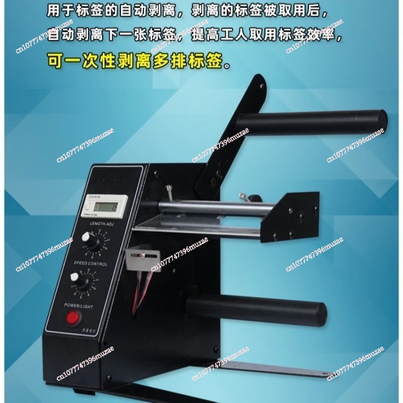 Label stripping machine 1150D separator, label stripping machine with counting, rewinding machine