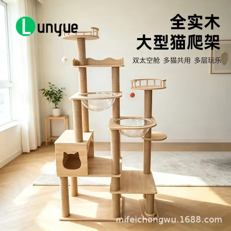 All Solid Wood Cat Tree with Nest and Scratching Post Large Villa Style Wear Resistant Jumping Platform for Indoor Cats All