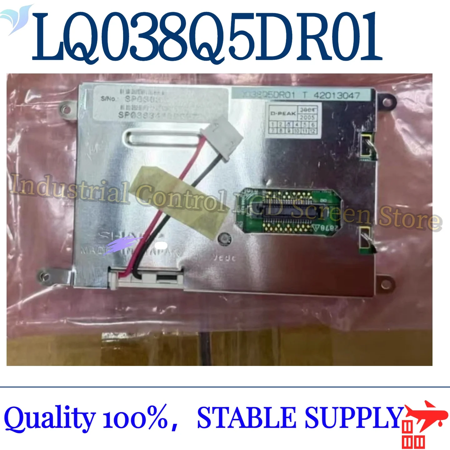Brand new original 3.8-inch LQ038Q5DR01 LCD display screen with 40 pins