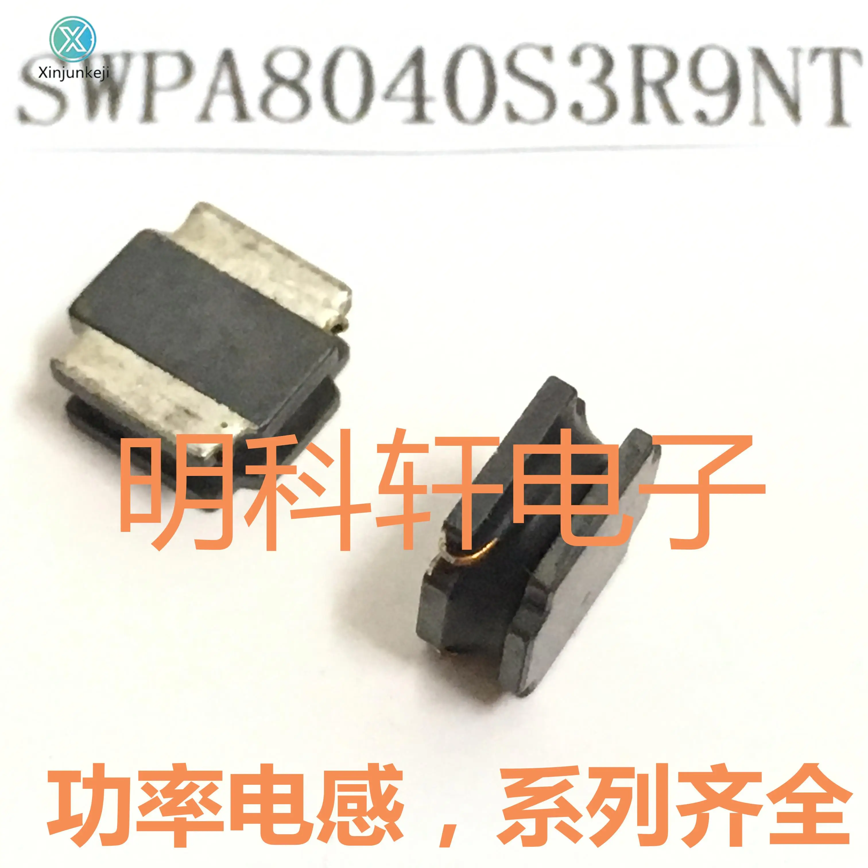 30 шт Оригинальный Новый SWPA8040S3R9NT SMD силовой индуктор 8,0 мкГн 8,0*4,0 *