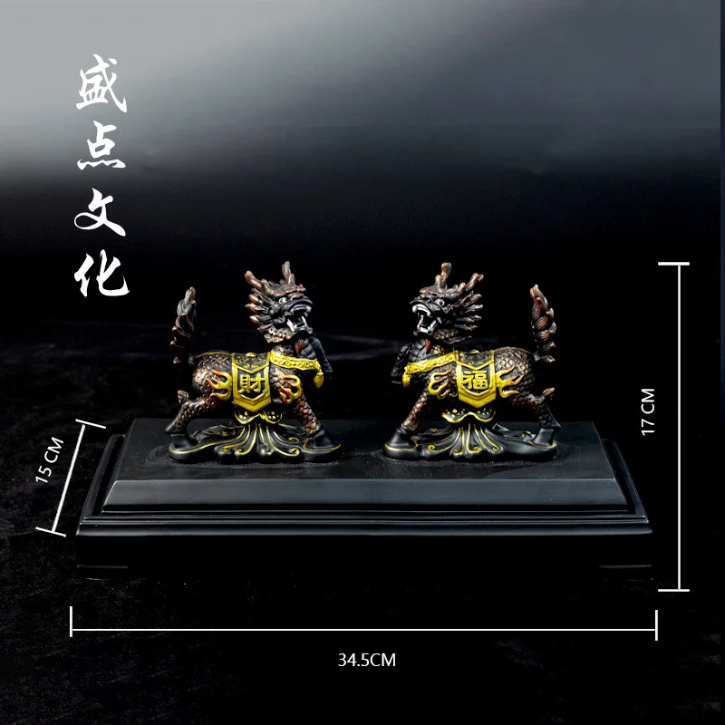PYJ Fragrant Ash Lucky Nafu Kirin Auspicious Painting Craft Auspicious Ornament