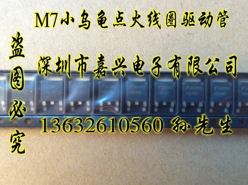 V3040D M7      10PCS