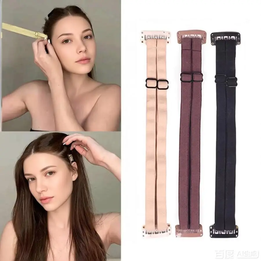 Adjustable Elastic Wig Strap Non-Slip Wig Grip Band, Multi-Use Hair Strap for Eyebrow Lift & Anti-Wrinkle Face Support