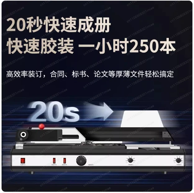 Desktop Electric Binding Machine Bid Contract File Accounting Voucher Automatic Hot Melt Glue Binding Office A4 Book Grap