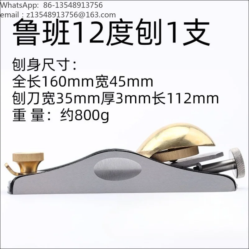 Cast Iron Hand Plane European Style Woodworking Metal Plane 12 & 20 Degree with Copper Cover 1 Piece Price
