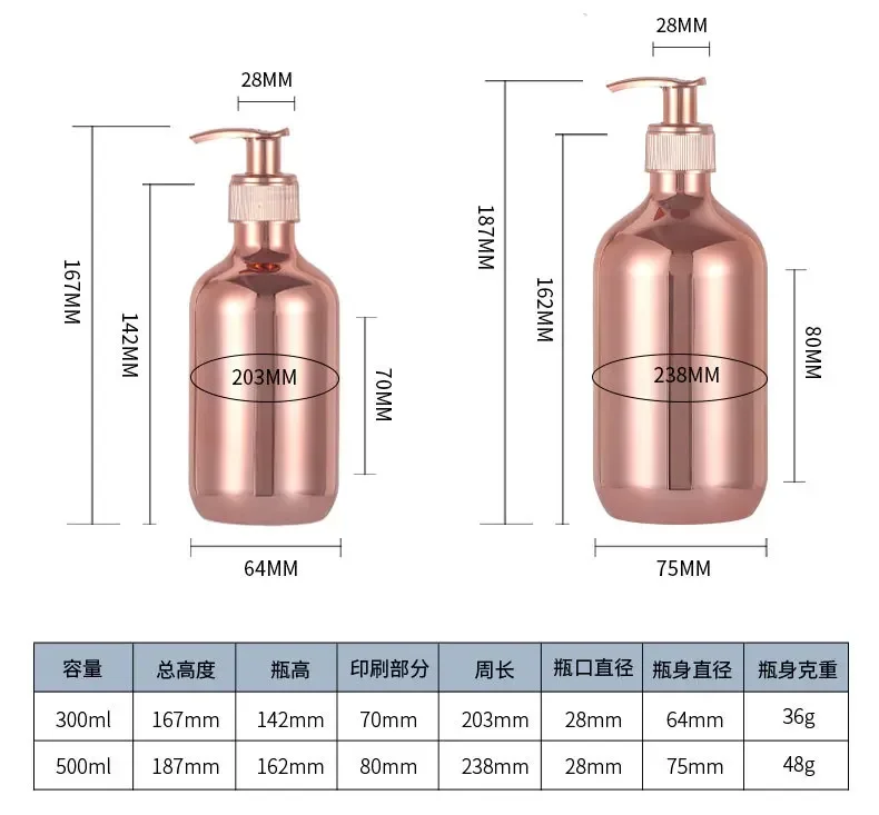 زجاجة بمضخة مطلية بالكهرباء ، حاوية مطهرة بيد حيوان أليف ، زجاجة مضخة ، شامبو ، جل استحمام ، ذهب وردي فضي ذهبي