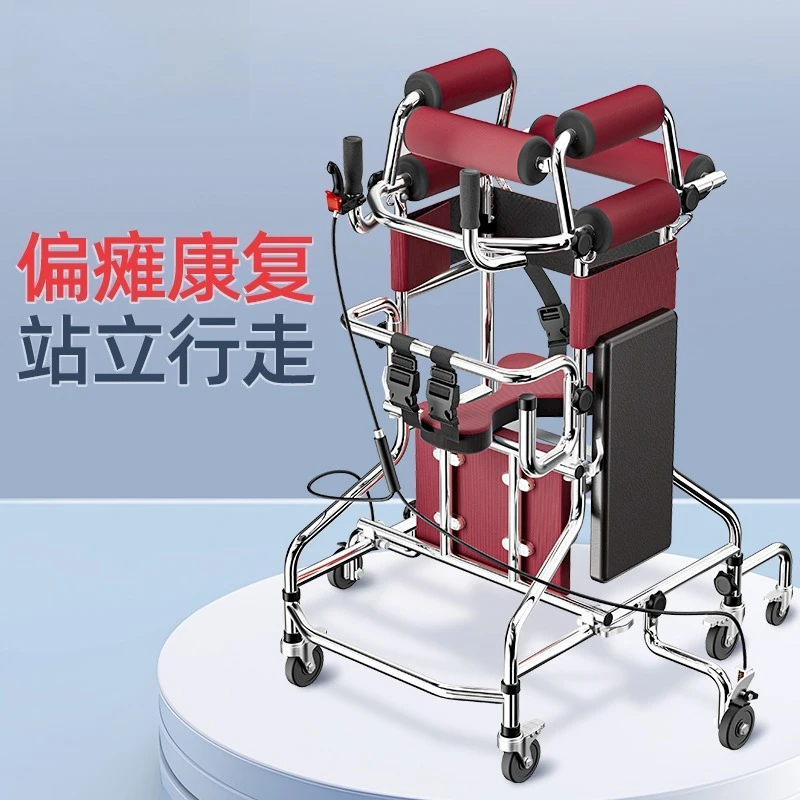 Walking aids for the elderly hemiplegia Walking aids Cerebral infarction rehabilitation Walking training equipment Adult walkers