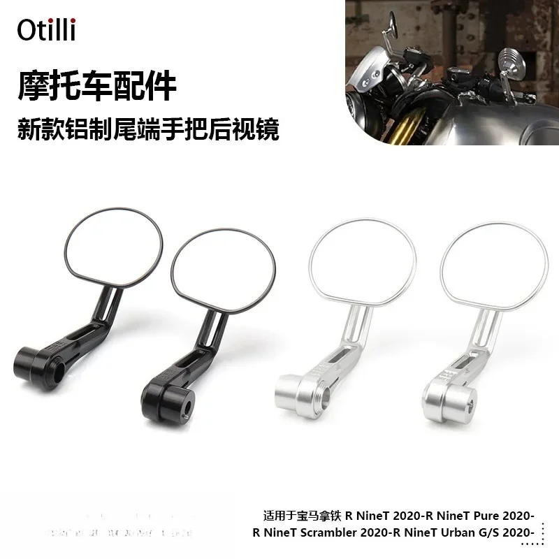 Motorcycle modification accessories are suitable for BMW latte R9T aluminum alloy handle rearview mirror