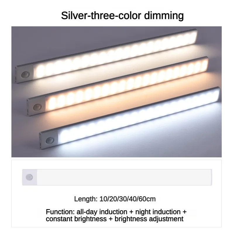 lamps Intelligent human sensing ultra-thin LED light, wireless magnetic suction band, rechargeable porch wardrobe light strip