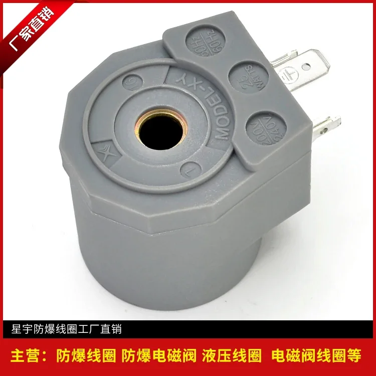 3Pcs /RFS high prototype pulse valve coil N282CY123AC220VDC24V bore 12 height 40