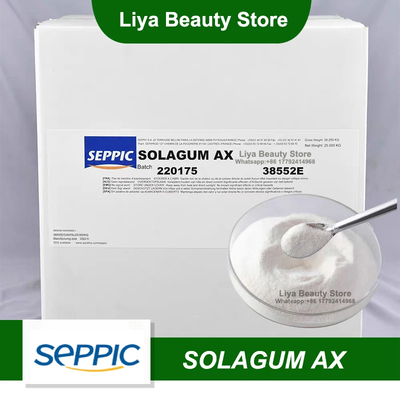 Cosmetic Raw Materi… - image