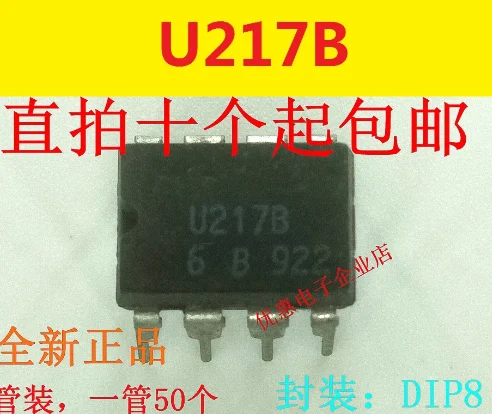 10PCS U217B    DIP-8