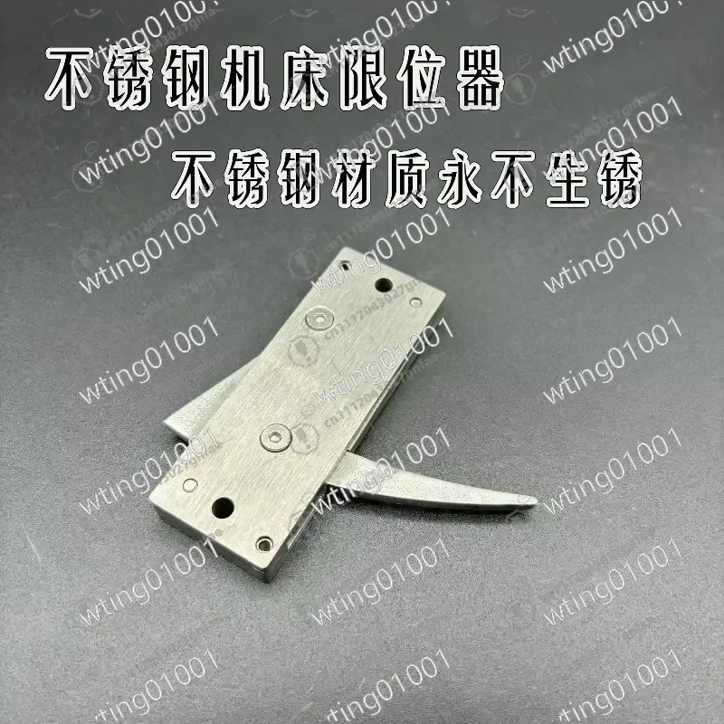 for Machine Tool Positioning Lock Stainless Steel Push-pull Limiter with Touch Switch Mechanical Rope Device for Secure