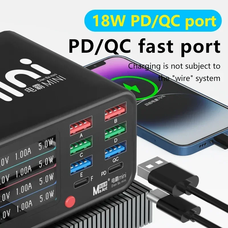 محطة شحن سطح المكتب الصغيرة MAant DianBa PD/QC 18 وات شحن سريع عالي السرعة لأجهزة متعددة هواتف iPhone Android المحمولة