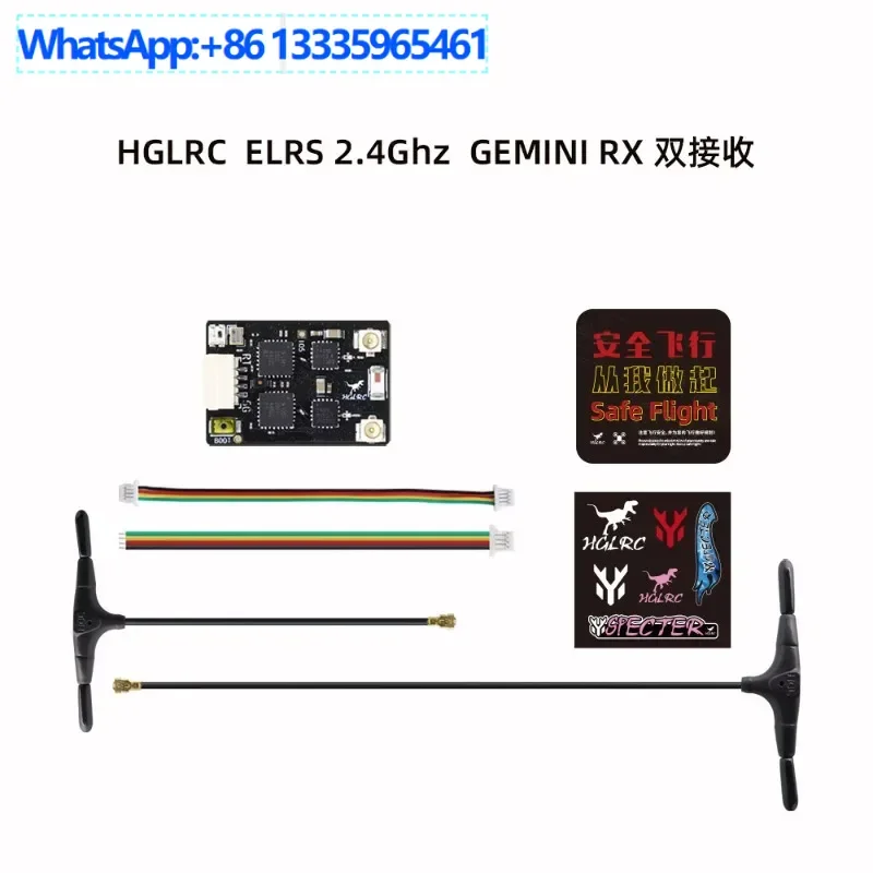 

HGLRC ELRS GEMINI RX Dual Receiver FPV Model Aircraft 2.4G/915Mhz Receiver