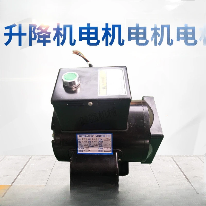 Suku Cadang Angkat Motor DC Pompa Oli Motor Angkat Hidrolik