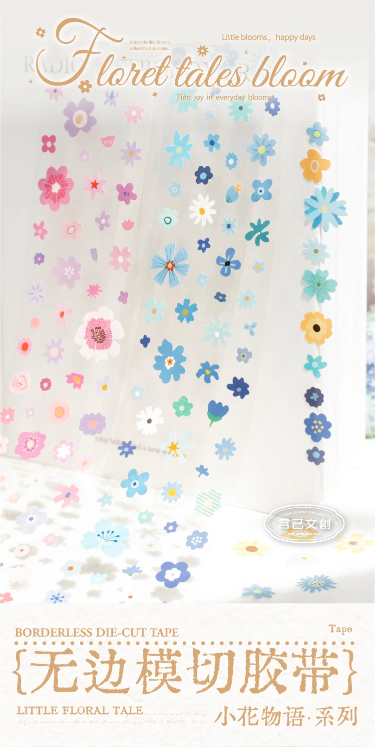 Journal GO 5cmx2m Kleine Blumenmuster-Klebebandaufkleber für Collage Junk Journal Scrapbooking Dekoration Winzige Blumenaufkleber – Detail 1