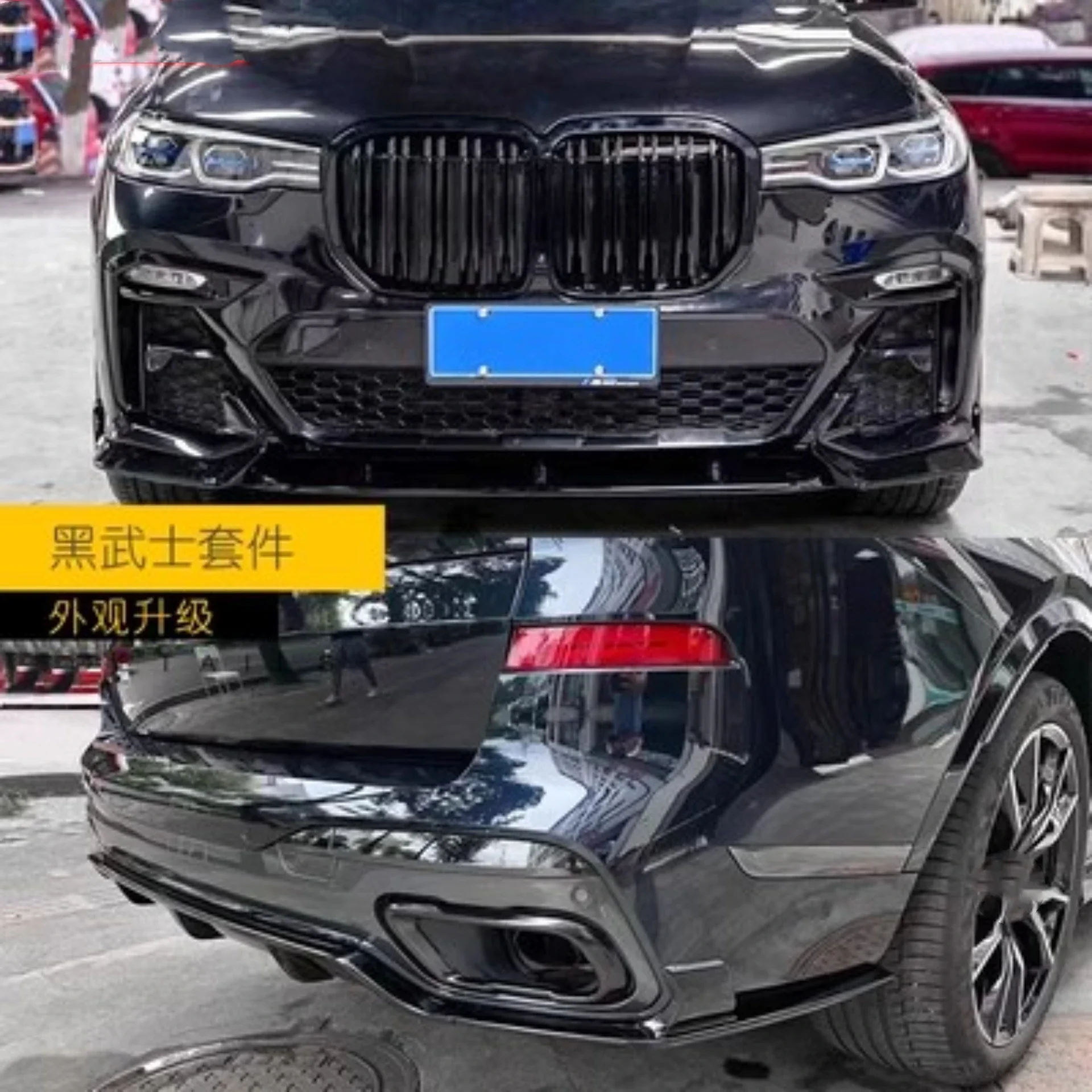 Body Kit Front Shovel Rear Lip Side Skirt for BMW X7 G07 23 Side Skirt Grille Rearview Mirror Cover Convert New Surround