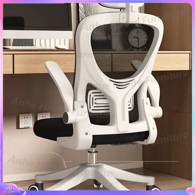 Ergonomic Home Computer Chair for Study Dormitory E-sports Gaming Office Staff Back Support Seat