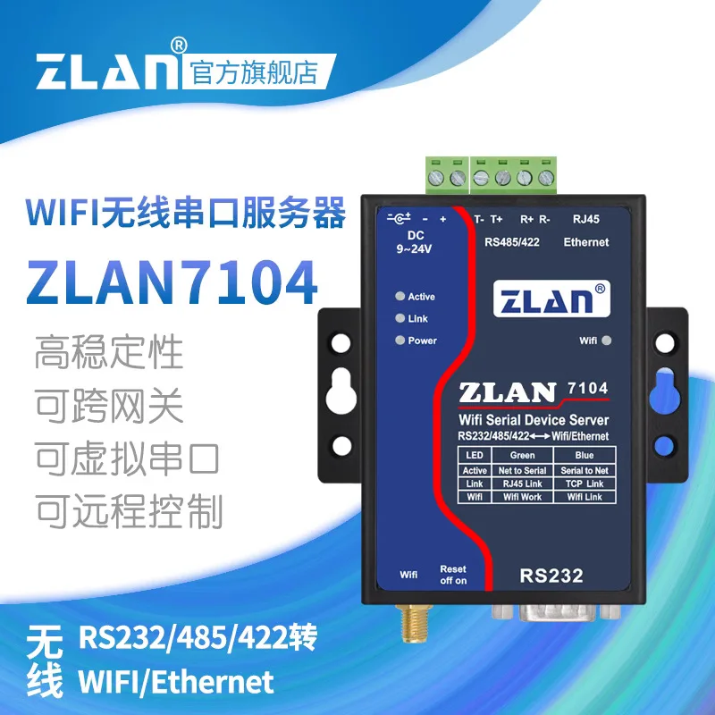 RS232/422 To WiFi Industrial Grade Wireless Modbus Gateway RTU To TcpZLAN7146