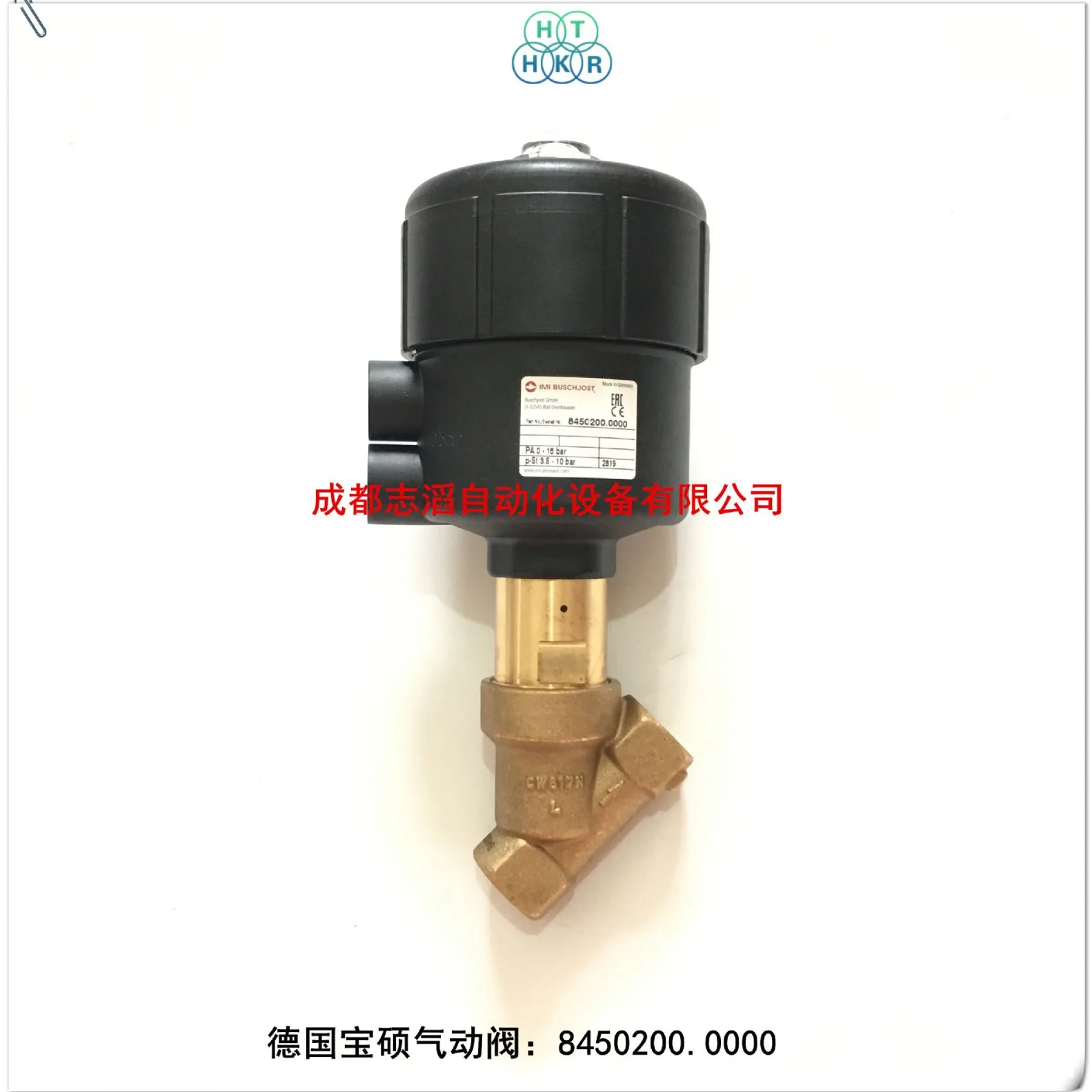 2025 8450200.0000 صمام مقعد زاوية بوشجوست-IMI NORGREN