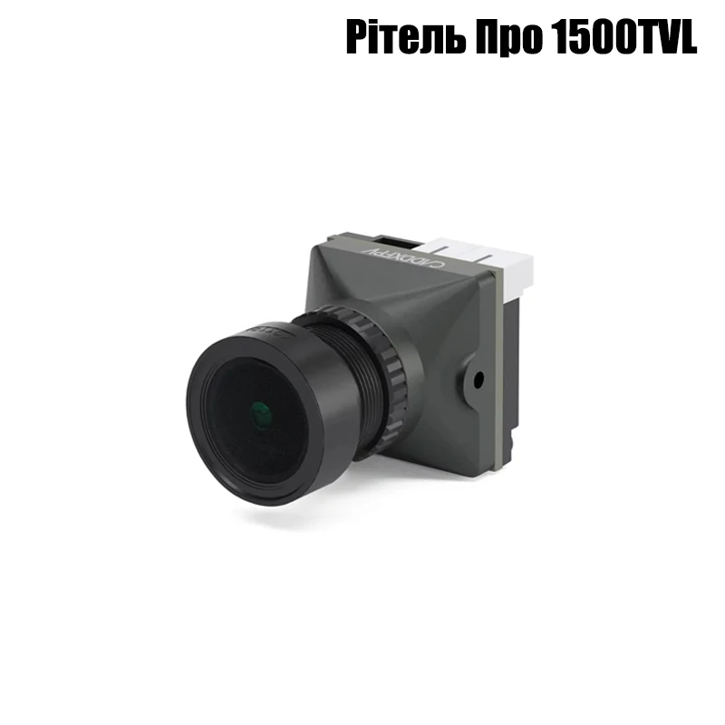 CADDX Ratel Pro 1500TVL Super WDR CMOS FPV Starlight Night Vision Blacklight Day and Night fpv camera for rc drone