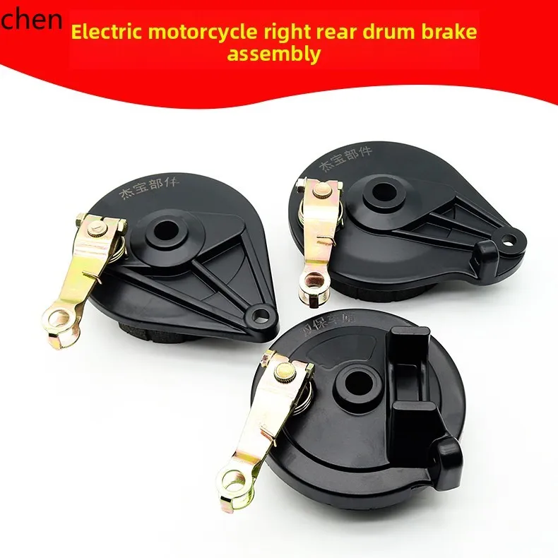 

HXL electric vehicle right rear drum brake assembly card slot 110 brake cover large hole drum cover