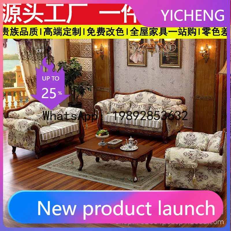 fabric sofa living room decoration combination full solid wood carving flower three sofa